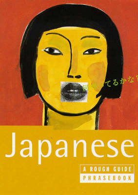 Book cover for Japanese