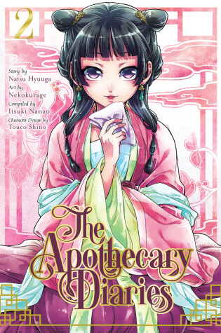 Cover of The Apothecary Diaries 02 (Manga)