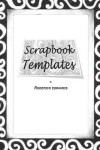 Book cover for Scrapbook Templates