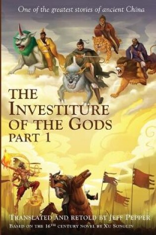 Cover of The Investiture of the Gods, Part 1