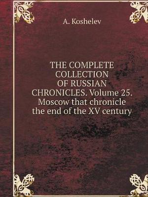 Book cover for THE COMPLETE COLLECTION OF RUSSIAN CHRONICLES. Volume 25. Moscow that chronicle the end of the XV century