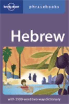 Cover of Hebrew Phrasebook 2