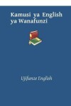 Book cover for Kamusi ya English ya Wanafunzi