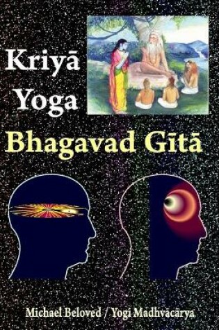 Cover of Kriya Yoga Bhagavad Gita