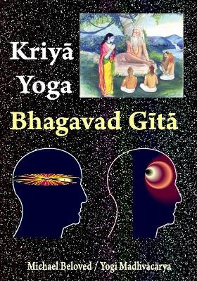 Book cover for Kriya Yoga Bhagavad Gita