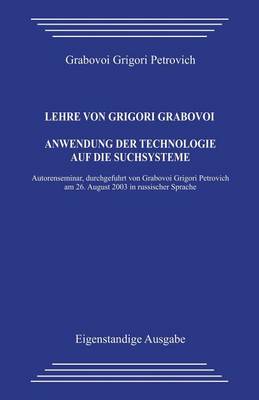 Book cover for Lehre Von Grigori Grabovoi. Anwendung Der Technologie Auf Die Suchsysteme.