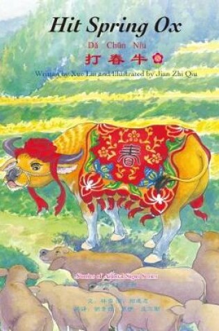 Cover of Hit Spring Ox