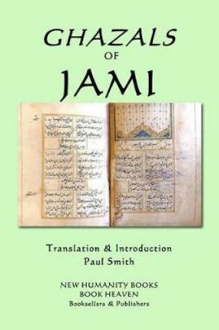 Cover of Ghazals of Jami