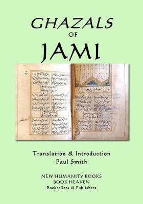 Book cover for Ghazals of Jami