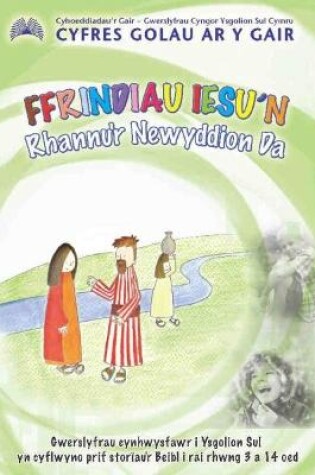 Cover of Cyfres Golau ar y Gair: Ffrindiau Iesu'n Rhannu'r Newyddion Da