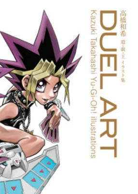 Book cover for Duel Art: Kazuki Takahashi Yu-Gi-Oh! Illustrations