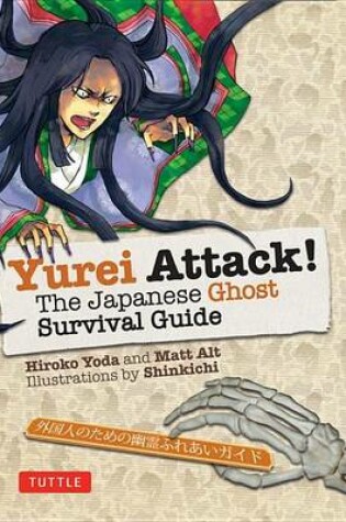 Cover of Yurei Attack!