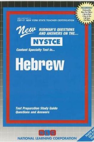 Cover of Hebrew
