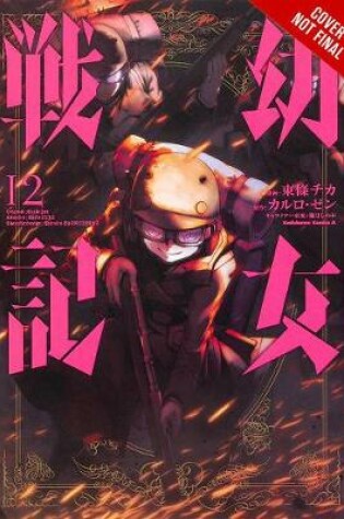 Cover of The Saga of Tanya the Evil, Vol. 12 (manga)