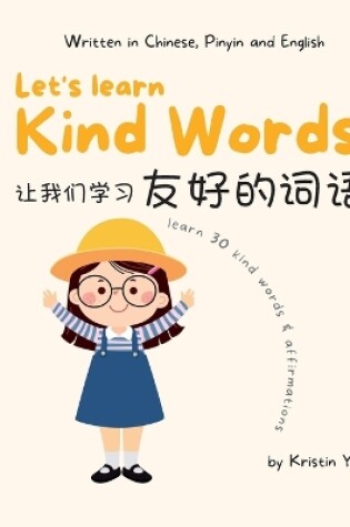 Cover of Let's Learn Kind Words