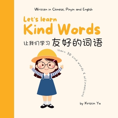 Cover of Let's Learn Kind Words