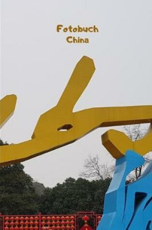 Cover of China Fotobuch