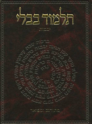 Book cover for The Koren Talmud Bavli