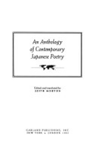 Cover of An Anthology of Contemporary Japanese Poetry