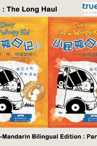 Cover of Diary of a Wimpy Kid : Book 9, The Long Haul