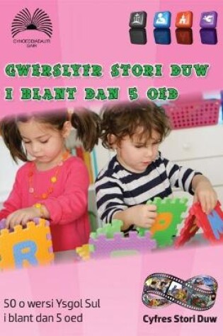 Cover of Gwerslyfr Stori Duw i Blant dan 5 Oed