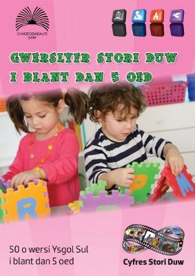 Book cover for Gwerslyfr Stori Duw i Blant dan 5 Oed