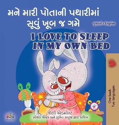 Cover of I Love to Sleep in My Own Bed (Gujarati English Bilingual Children's Book)