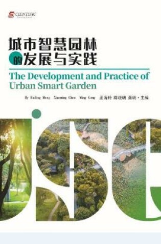 Cover of The Development and Practice of Urban Smart Garden