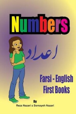 Cover of Farsi - English First Books