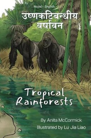 Cover of Tropical Rainforests (Nepali-English)