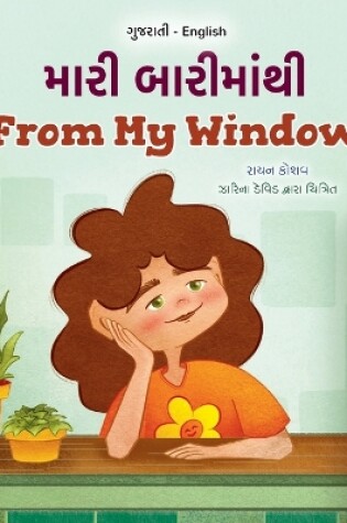 Cover of From My Window (Gujarati English Bilingual Kids Book)