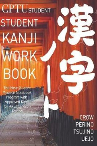 Cover of CPTU Student Kanji Workbook