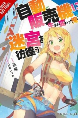 Cover of Reborn as a Vending Machine, I Now Wander the Dungeon, Vol. 1 (light novel)