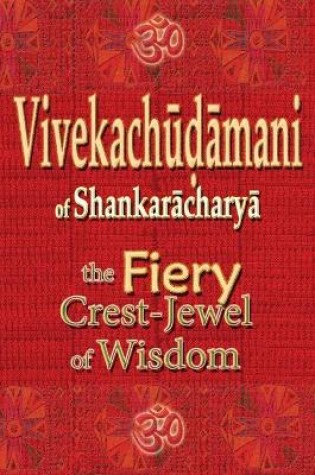 Cover of Vivekachudamani of Shankaracharya