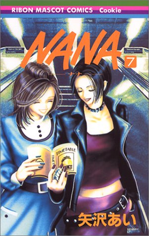 Book cover for [Nana 7]