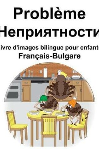 Cover of Français-Bulgare Problème/&#1053;&#1077;&#1087;&#1088;&#1080;&#1103;&#1090;&#1085;&#1086;&#1089;&#1090;&#1080; Livre d'images bilingue pour enfants