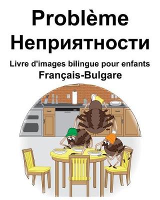 Book cover for Français-Bulgare Problème/&#1053;&#1077;&#1087;&#1088;&#1080;&#1103;&#1090;&#1085;&#1086;&#1089;&#1090;&#1080; Livre d'images bilingue pour enfants