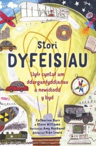 Cover of Stori Dyfeisiau