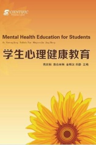 Cover of Mental Health Education for Students