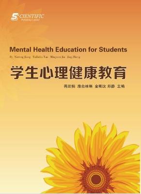 Book cover for Mental Health Education for Students