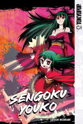 Book cover for Sengoku Youko, Volume 5
