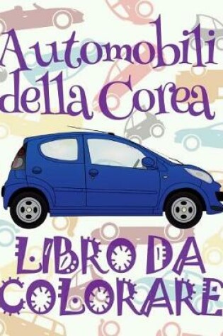 Cover of &#9996; Automobili della Corea &#9998; Auto Libri da Colorare &#9998; Libro da Colorare per Un Adolescente &#9997; Libri da Colorare per Un Adolescente