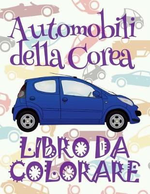 Book cover for &#9996; Automobili della Corea &#9998; Auto Libri da Colorare &#9998; Libro da Colorare per Un Adolescente &#9997; Libri da Colorare per Un Adolescente