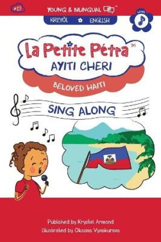 Cover of Ayiti Cheri