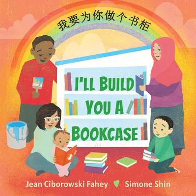 Book cover for I'll Build You a Bookcase (Mandarin-English Bilingual Edition)