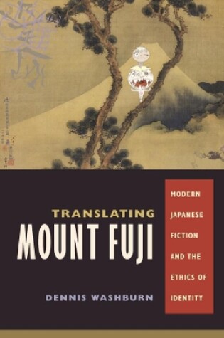 Cover of Translating Mount Fuji