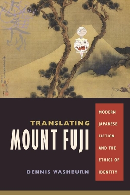 Book cover for Translating Mount Fuji