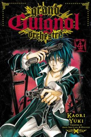 Cover of Grand Guignol Orchestra, Vol. 4