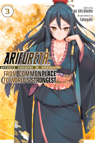 Cover of Arifureta: From Commonplace to World's Strongest (Light Novel) Vol. 3