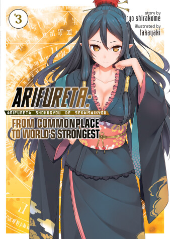 Book cover for Arifureta: From Commonplace to World's Strongest (Light Novel) Vol. 3